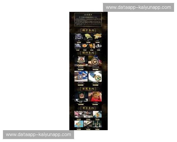 世俱杯排名：镜鉴荣耀与未来的风向标